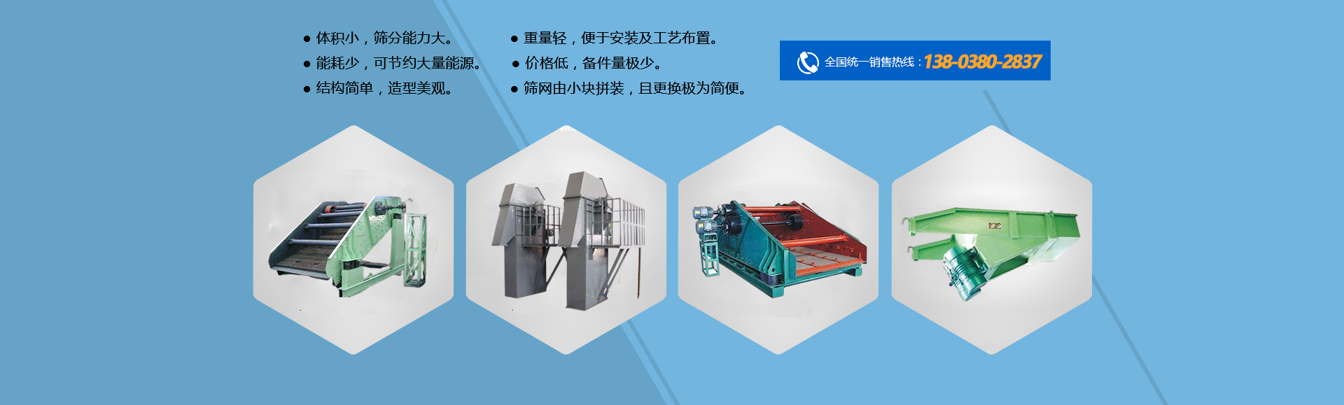 新鄉(xiāng)市泰宇礦工設(shè)備有限公司